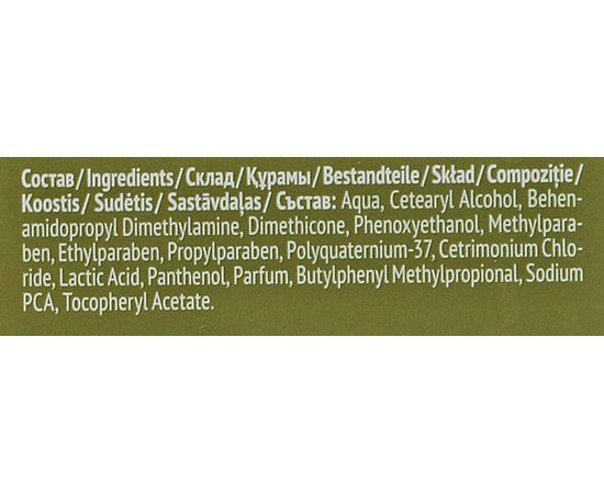 Сыворотка-вуаль для волос Estel Professional Otium Miracle Revive, 5x23 ml, изображение 3