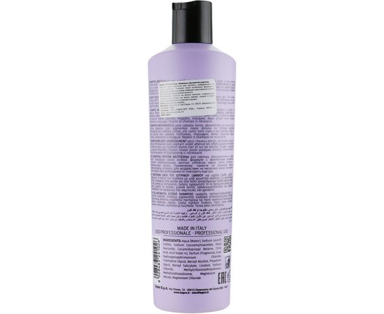 Шампунь против желтых оттенков Kay Pro Hair Color No Yellow.