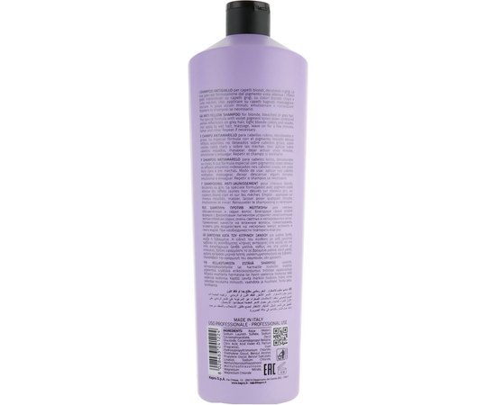 Шампунь против желтых оттенков Kay Pro Hair Color No Yellow Shampoo.