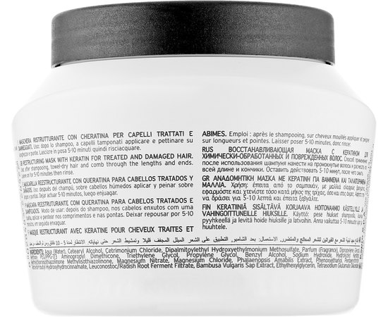 Відновлююча маска з кератином Kay Pro Keratin Restructuring Mask, фото _ab__is.image_number.default