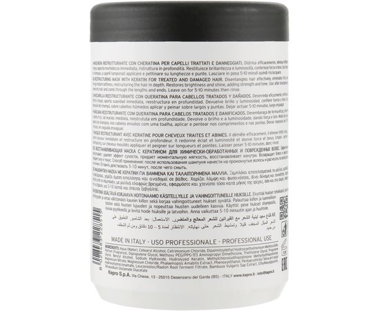 Відновлююча маска з кератином Kay Pro Keratin Restructuring Mask, фото _ab__is.image_number.default