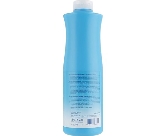 Активатор для пастельного тонирования Estel Professional Essex Princess, 1000 ml, изображение 2