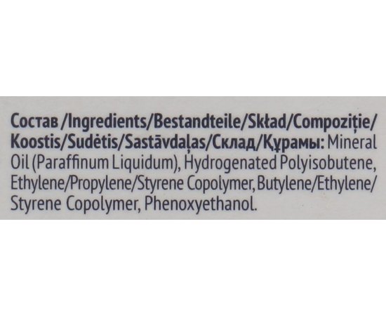 Estel Professional No Stress - Аква-гель для зняття подразнення шкіри, 30 мл, фото _ab__is.image_number.default