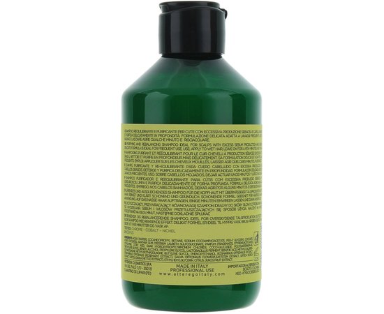 Alter Ego Botanikare Rebalancing Shampoo Шампунь для відновлення балансу шкіри голови, фото _ab__is.image_number.default