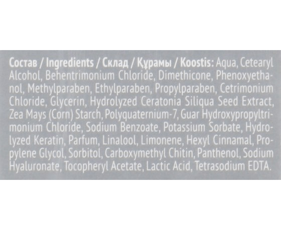 Бальзам-антистресс с увлажняющим эффектом Estel Professional Beauty Hair Lab Vita Prophylactic, 200 ml, изображение 3