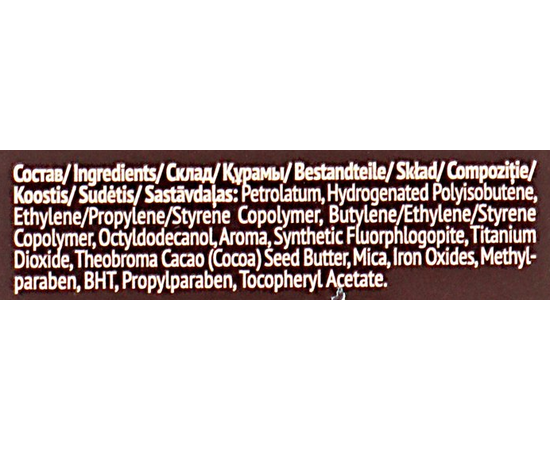 Estel Professional Otium Chocolatier Lippenbalsam Бальзам для губ «Французький поцілунок», 10 мл, фото _ab__is.image_number.default