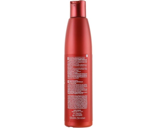 Estel Professional Curex Color Save - Бальзам для фарбованого волосся, 250 мл, фото _ab__is.image_number.default
