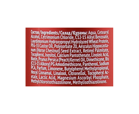 Estel Professional Curex Color Save - Бальзам для фарбованого волосся, 250 мл, фото _ab__is.image_number.default