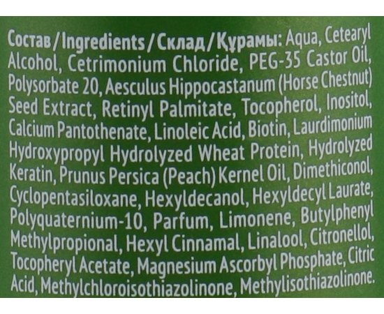 Бальзам для придания объема для сухих и поврежденных волос Estel Professional Curex Volume, 250 ml, изображение 3