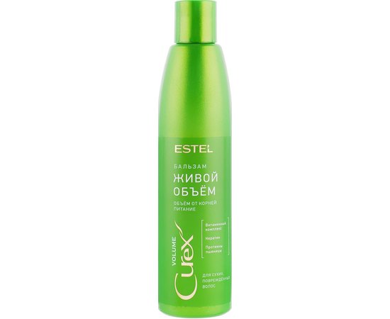 Estel Professional Curex Volume - Бальзам для додання об'єму для сухих і пошкоджених волосся, 250 мл, фото 
