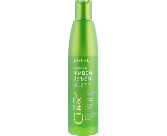 Estel Professional Curex Volume - Бальзам для додання об'єму для жирного волосся, 250 мл, фото 