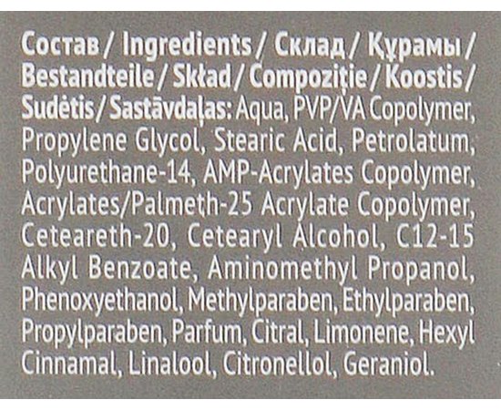 Бальзам для ухода за бородой Estel Professional Alpha Homme Pro, изображение 6