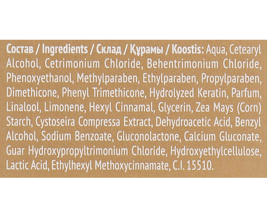 Бальзам для волос Estel Professional Beauty Hair Lab Aurum, 200 ml, изображение 3