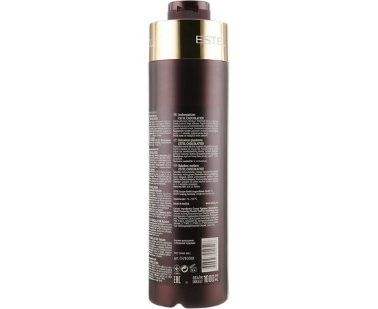 Estel Professional Otium Chocolatier Balsam Бальзам для волосся, 200 мл, фото _ab__is.image_number.default