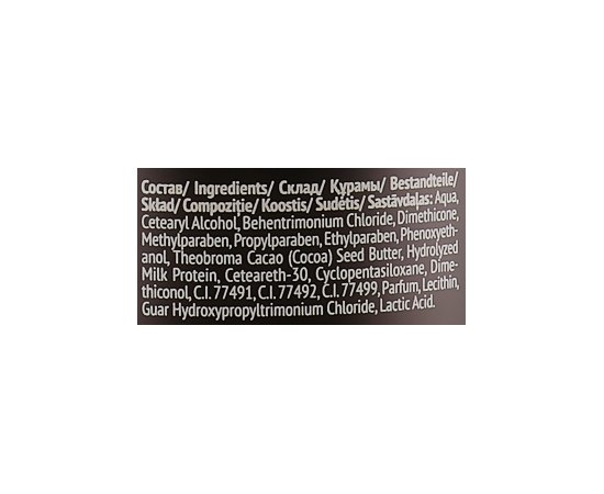 Estel Professional Otium Chocolatier Balsam Бальзам для волосся, 200 мл, фото _ab__is.image_number.default