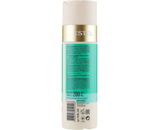 Бальзам для волос Лайм Estel Professional Mohito, 200 ml, изображение 2