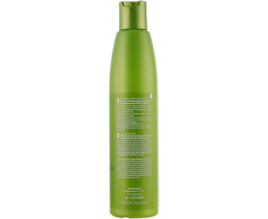 Бальзам для всех типов волос Основной уход Estel Professional Curex Classic, 250 ml, изображение 3