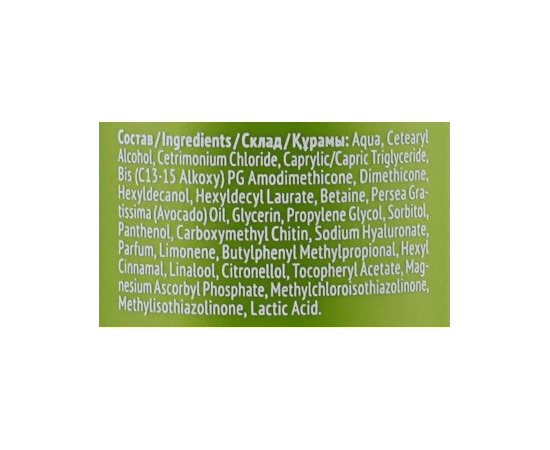 Бальзам для всех типов волос Основной уход Estel Professional Curex Classic, 250 ml, изображение 4