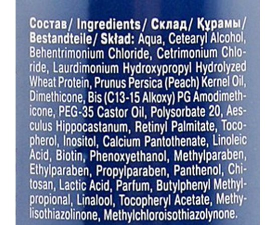 Estel Professional De Luxe - Бальзам для вирівнювання структури волосся, 1000 мол, фото _ab__is.image_number.default