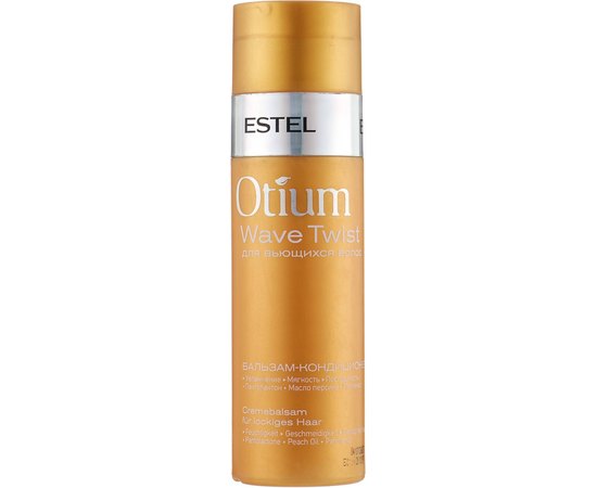 Estel Professional Otium Wave Twist - Бальзам-кондиціонер для кучерявих волосся 200 мл, фото 