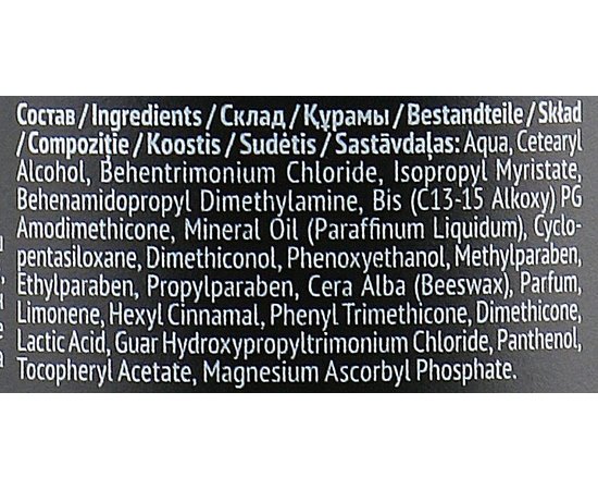 Бальзам-кондиционер для волос Estel Professional Alpha Homme Pro, изображение 5