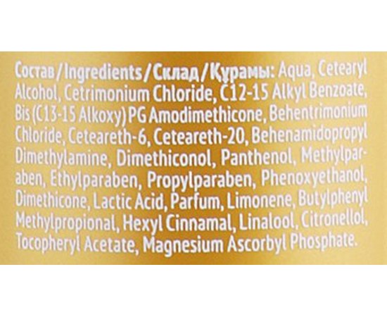 Estel Professional Curex Brilliance Бальзам-сяйво для всіх типів волосся, 250 мл, фото _ab__is.image_number.default