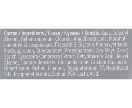 Estel Professional Beauty Hair Lab Color Prophylactic Бальзам-захист кольору волосся, 200 мл, фото _ab__is.image_number.default