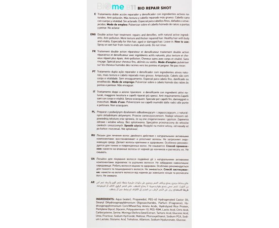 Биолосьон для лечения волос Erayba B11 BIOme Bio Repair Shot, 100 ml, изображение 3