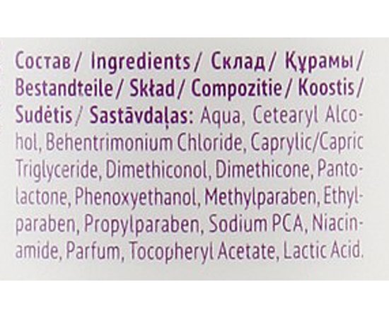 Estel Professional Otium Prima Blonde - Блиск-бальзам для світлого волосся, 200 мл, фото _ab__is.image_number.default