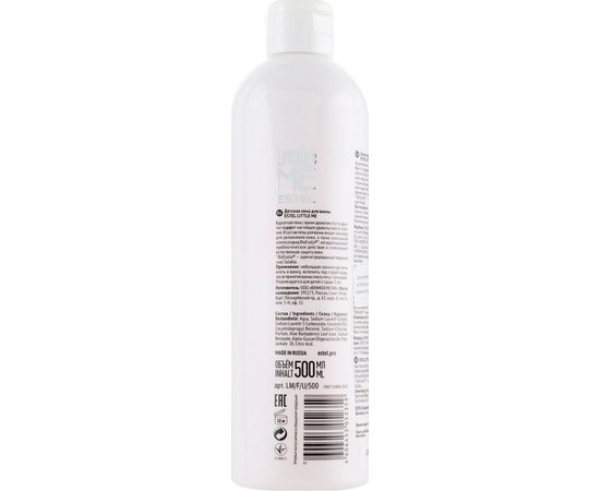 Детская пена для ванны Estel Professional Little Me, 500 ml, изображение 2