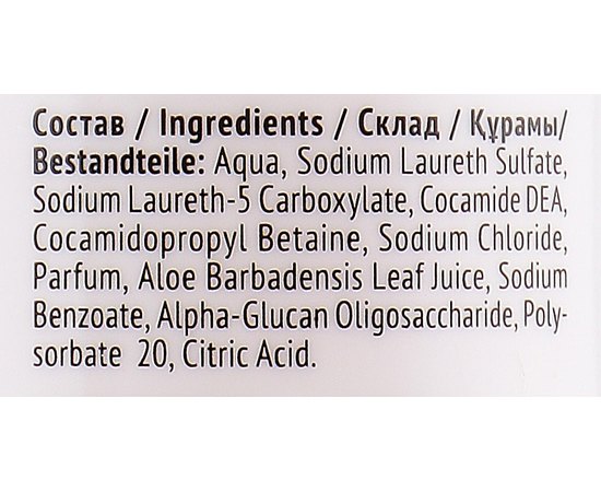 Детская пена для ванны Estel Professional Little Me, 500 ml, изображение 3