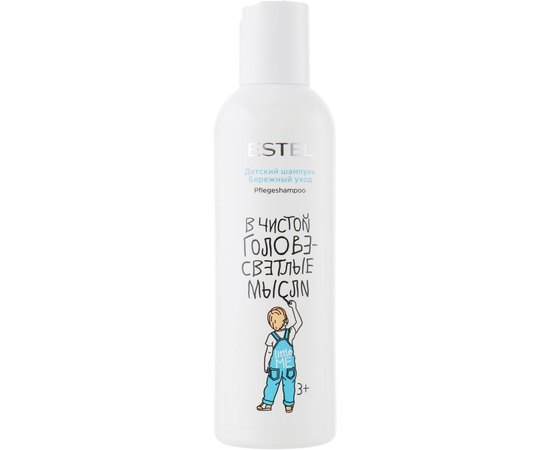 Детский шампунь Бережный уход Estel Professional Little Me Gentle Care Shampoo, 200 ml