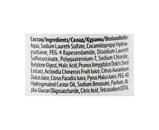 Детский шампунь Бережный уход Estel Professional Little Me Gentle Care Shampoo, 200 ml, изображение 3