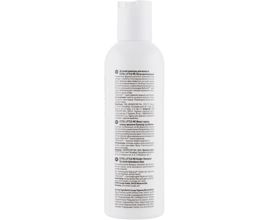 Estel Professional Little Me Easy Combing Shampoo Дитячий шампунь Легке розчісування, 200 мл, фото _ab__is.image_number.default Estel Professional Little Me Easy Combing Shampoo Дитячий шампунь Легке розчісування, 200 мл, фото _ab__is.image_number.default