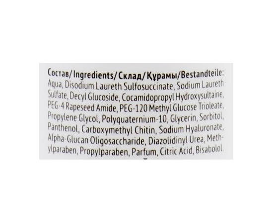 Estel Professional Little Me Easy Combing Shampoo Дитячий шампунь Легке розчісування, 200 мл, фото _ab__is.image_number.default Estel Professional Little Me Easy Combing Shampoo Дитячий шампунь Легке розчісування, 200 мл, фото _ab__is.image_number.default