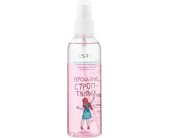 Детский спрей для волос Лёгкое расчёсывание Estel Professional Little Me Easy Combing Spray, 200 ml