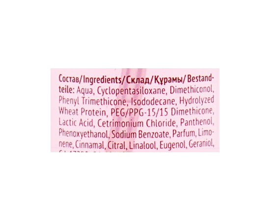 Детский спрей для волос Лёгкое расчёсывание Estel Professional Little Me Easy Combing Spray, 200 ml, изображение 3