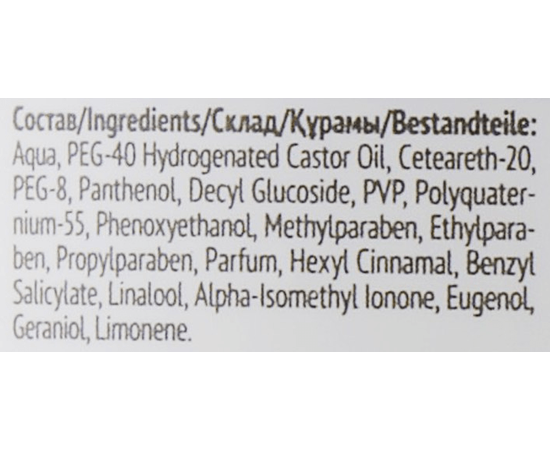 Estel Professional Airex - Еластик-гель для моделювання пластична фіксація, 75 мл, фото _ab__is.image_number.default