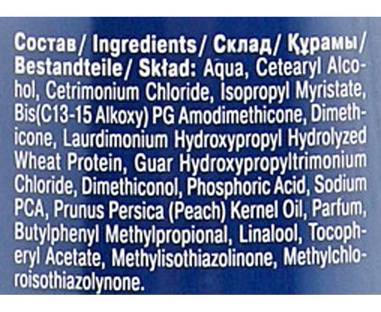 Estel Professional De Luxe - Бальзам стабілізатор кольору, 1000 мол, фото _ab__is.image_number.default