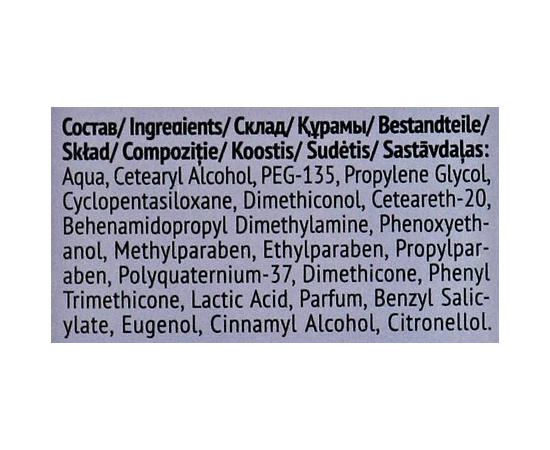 Estel Professional Otium Diamond - Крем-термозахист для гладкості і блиску волосся, 100 мл, фото _ab__is.image_number.default