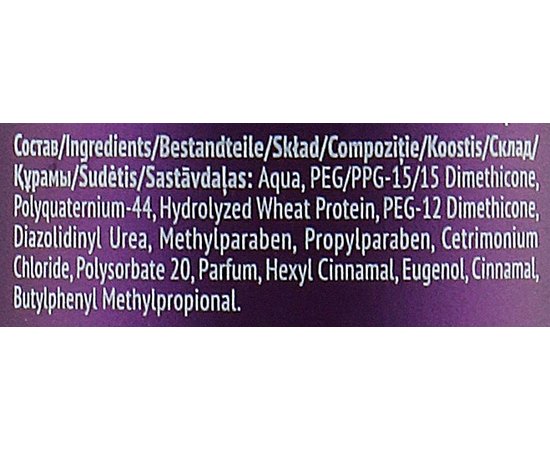 Estel Professional Otium XXL - Спрей-кондиціонер для довгого волосся, 200 мл, фото _ab__is.image_number.default