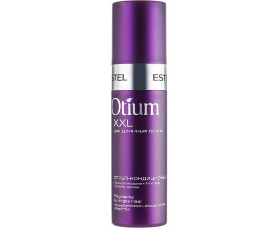 Estel Professional Otium XXL - Спрей-кондиціонер для довгого волосся, 200 мл, фото 