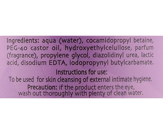 Гель для интимной гигиены Dr. Kadir Hygienic Soap, 250 ml, изображение 3