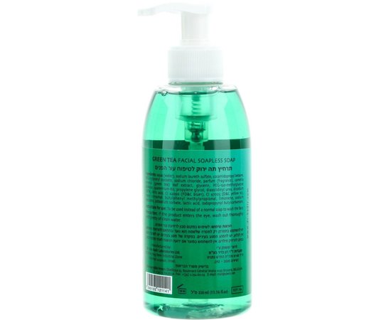 Гель для очищения Dr. Kadir Green Tea-Soapless Soap pump, 330 ml, изображение 5