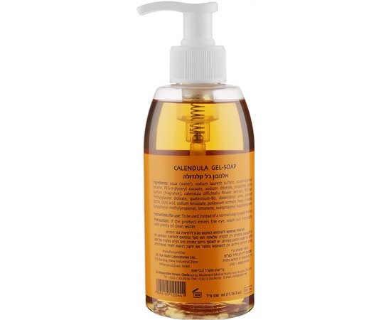 Dr. Kadir Calendula Gel-Soap Гель для очищення Календула, 330 мл, фото _ab__is.image_number.default