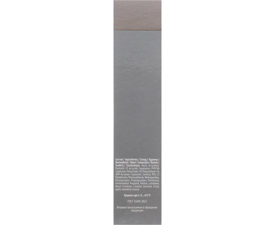 Гель для укладки волос легкая фиксация Estel Professional Alpha Homme Pro, изображение 5