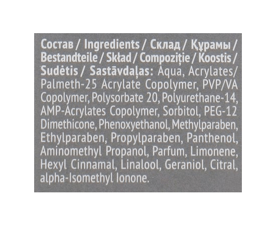 Гель для укладки волос легкая фиксация Estel Professional Alpha Homme Pro, изображение 6