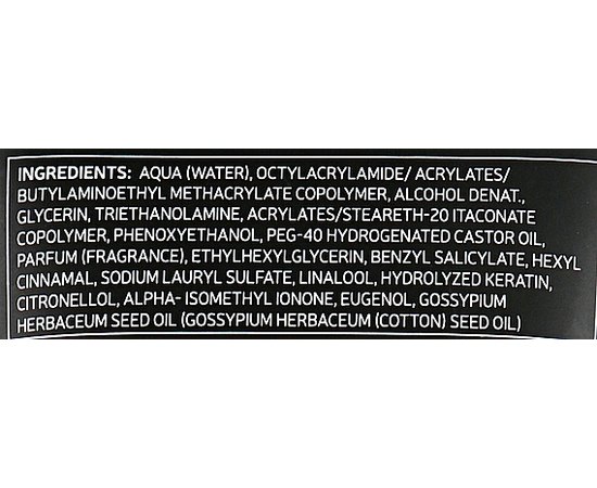Гель-флюїд для укладання волосся екстрасильної фіксації Alter Ego Hasty Too Sculptex Extra Hold Gel Fluid, 250 ml, фото _ab__is.image_number.default Гель-флюїд для укладання волосся екстрасильної фіксації Alter Ego Hasty Too Sculptex Extra Hold Gel Fluid, 250 ml, фото _ab__is.image_number.default