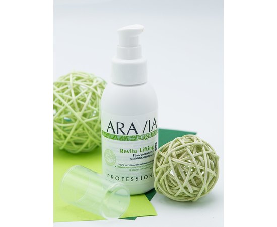 Aravia Organic Revita Lifting Гель-сироватка омолоджуюча, 100 мл, фото _ab__is.image_number.default
