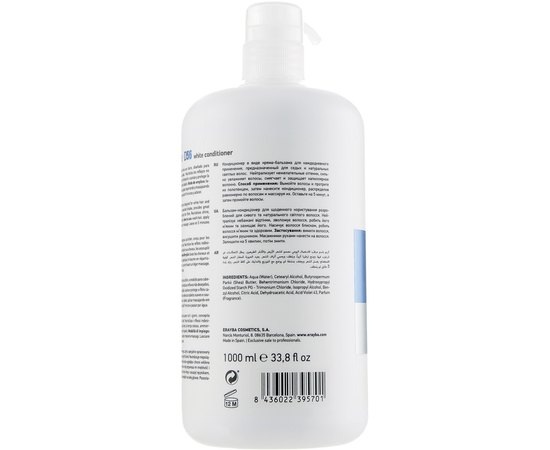 Erayba D56 White Factor Conditioner - Кондиціонер для сивого і освітленого волосся, 1500 мл, фото _ab__is.image_number.default